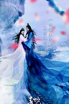 《森日中出》海报